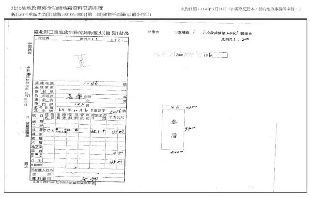 新北拍賣公寓-12