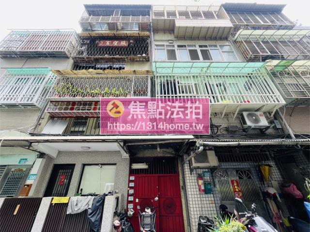 新北拍賣公寓-1