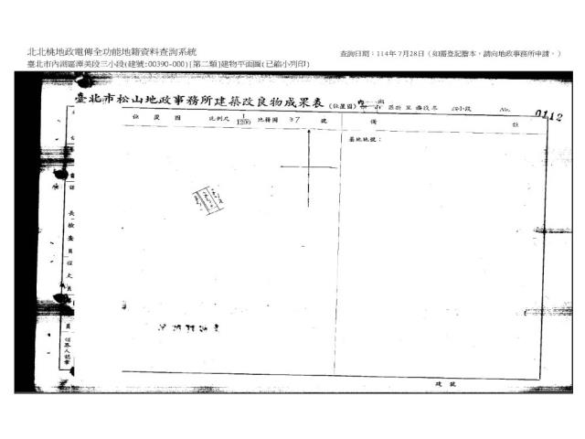 台北公寓法拍-12