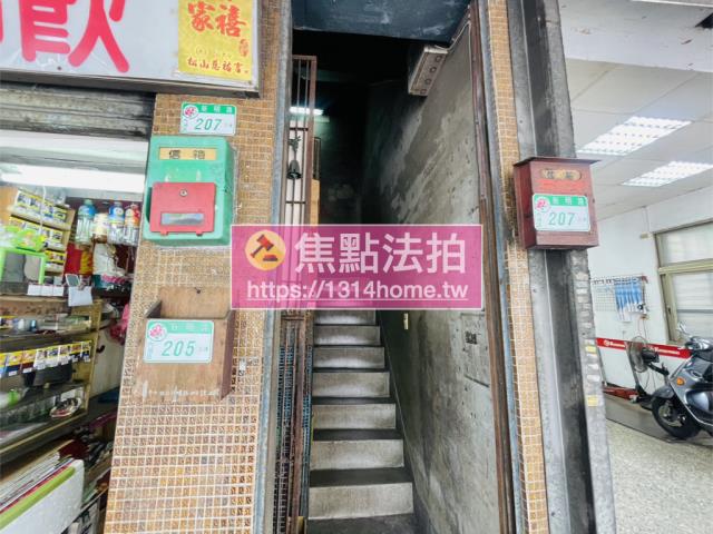台北公寓法拍-6