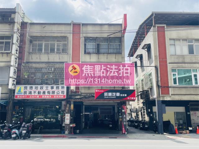 台北公寓法拍-0