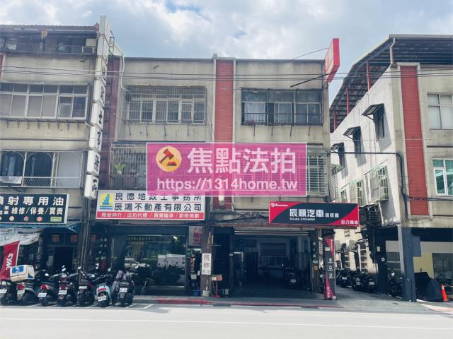 台北公寓法拍-1