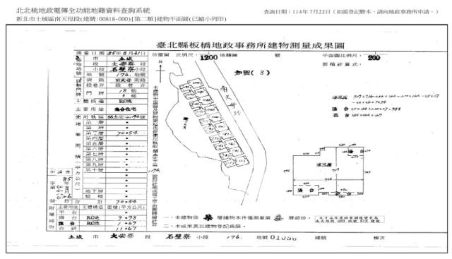 新北土城法拍華廈-9