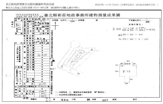 新北五股華廈拍賣-11