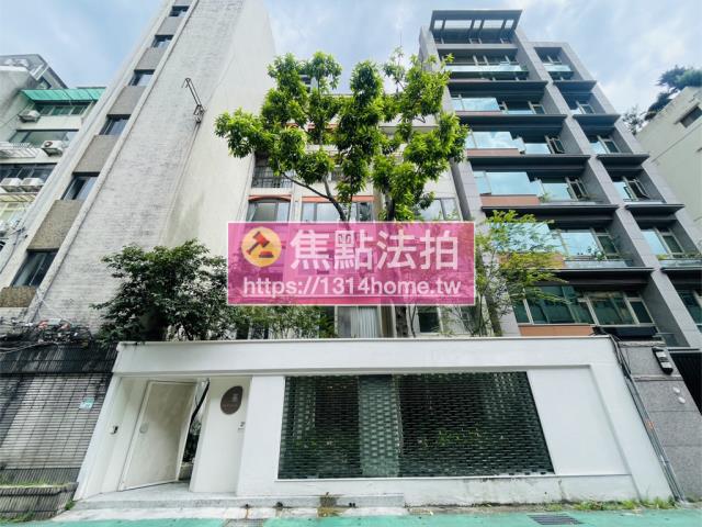 大安區法拍華廈-2