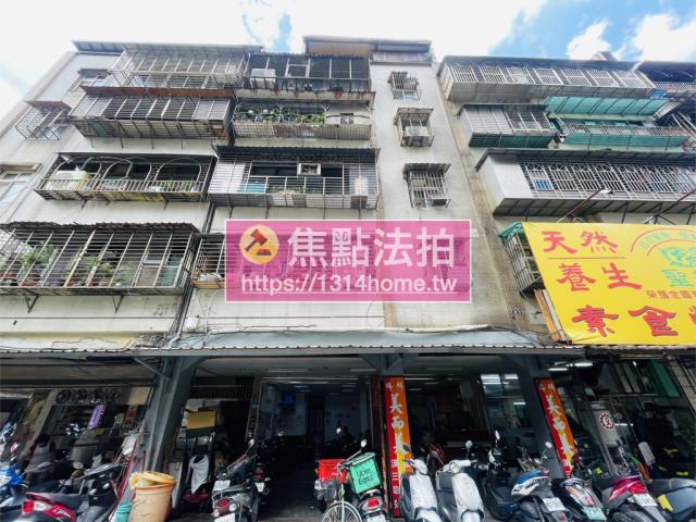 汐止法拍公寓-1