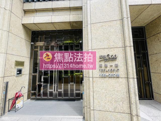 汐止法拍大樓-6