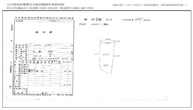 新北公寓法拍-9