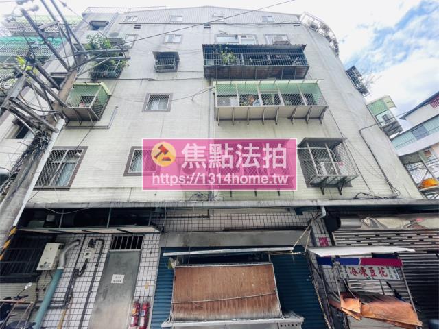 新北公寓法拍-0