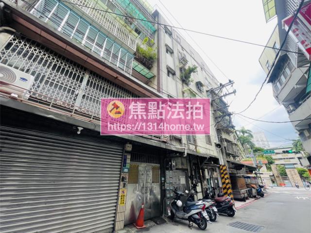 新北公寓法拍-2