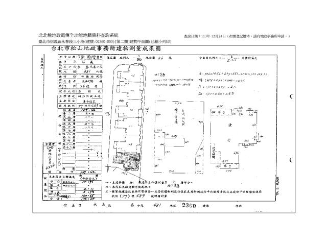 台北信義區華廈法拍-9