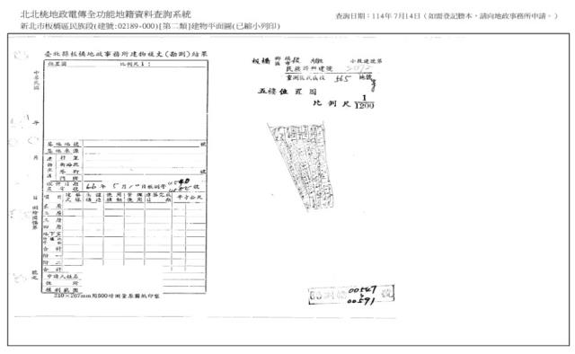 板橋法拍公寓-14