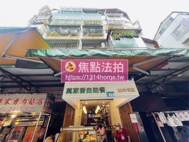 板橋法拍公寓-0