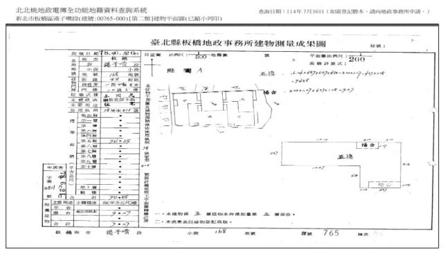 板橋公寓法拍-10