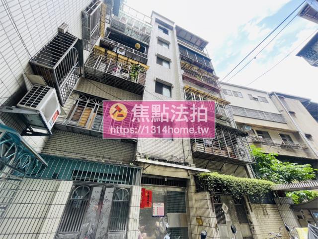 板橋公寓法拍-1