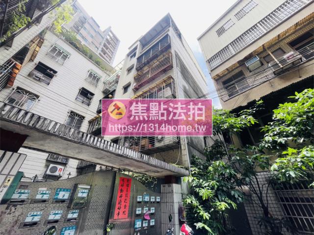 板橋公寓法拍-2
