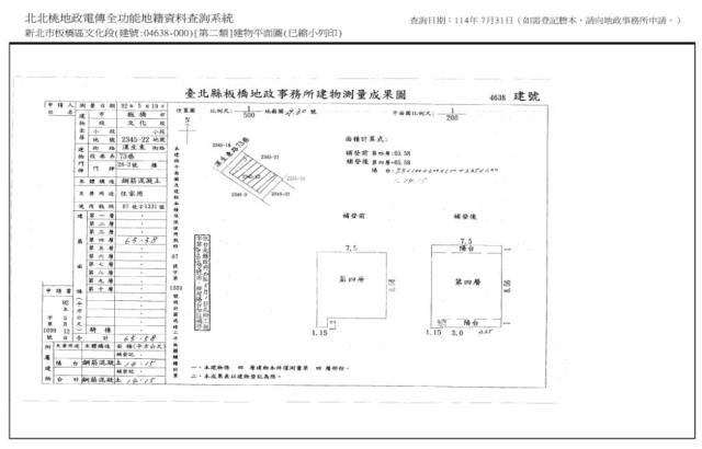 板橋法拍公寓-14