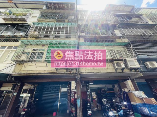 新北公寓拍賣-0