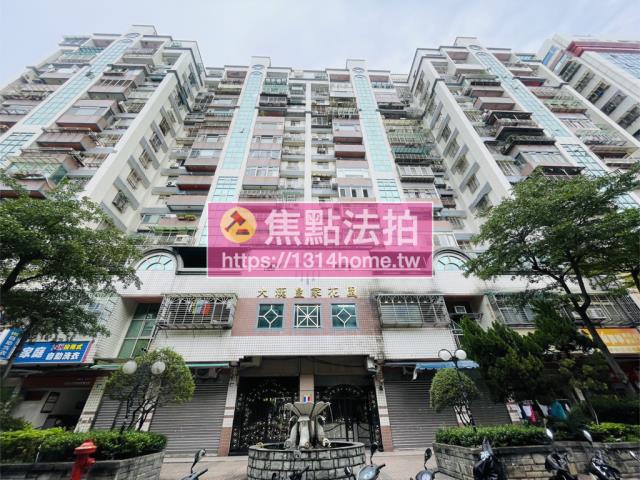 新莊法拍大樓-0