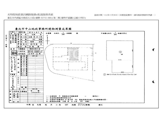 內湖法拍廠辦-11