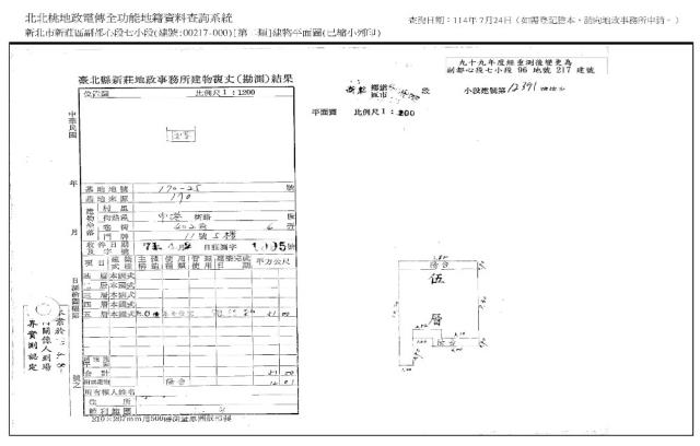 新北法拍公寓-12