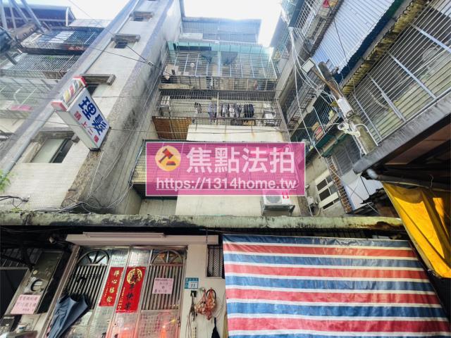 新北法拍公寓-1
