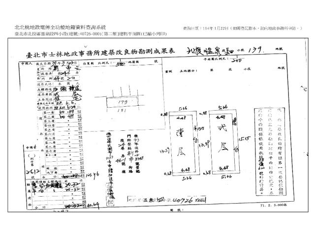 台北透天法拍-13