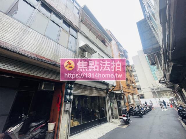 台北透天法拍-1