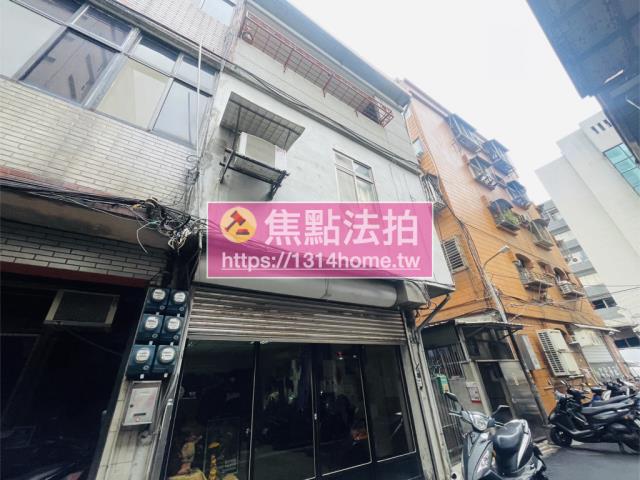 台北透天法拍-2