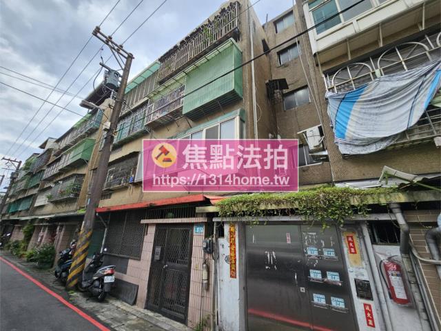 新北鶯歌法拍公寓-2