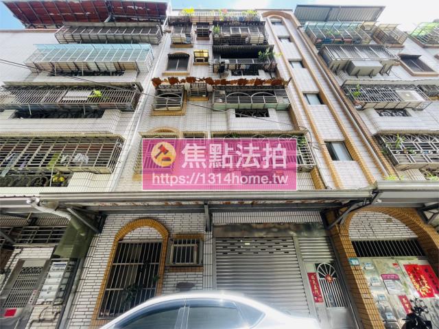 樹林公寓法拍-1