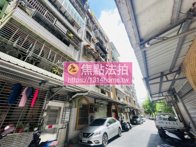 樹林公寓法拍-3
