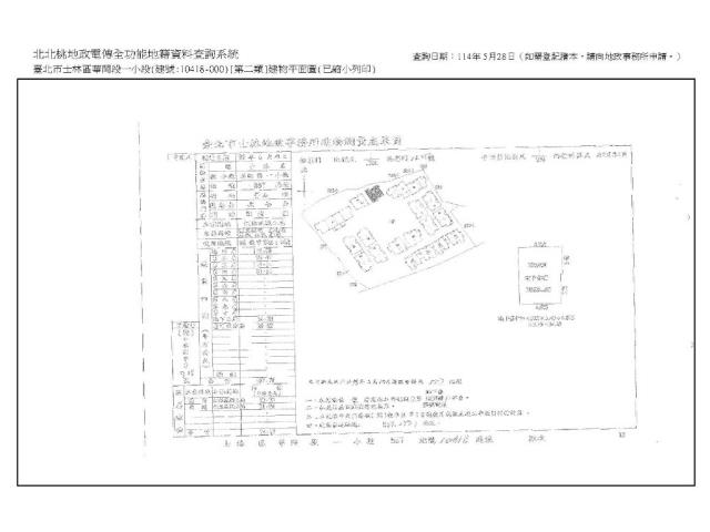 士林拍賣別墅-11