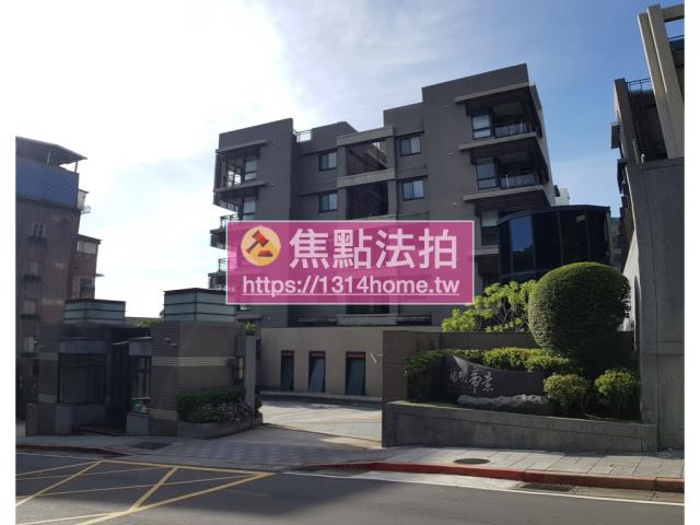 士林拍賣別墅-1