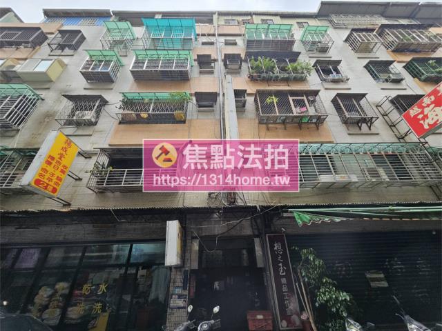 樹林法拍公寓-0