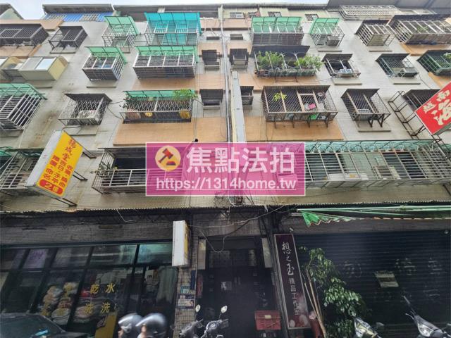 樹林法拍公寓-1