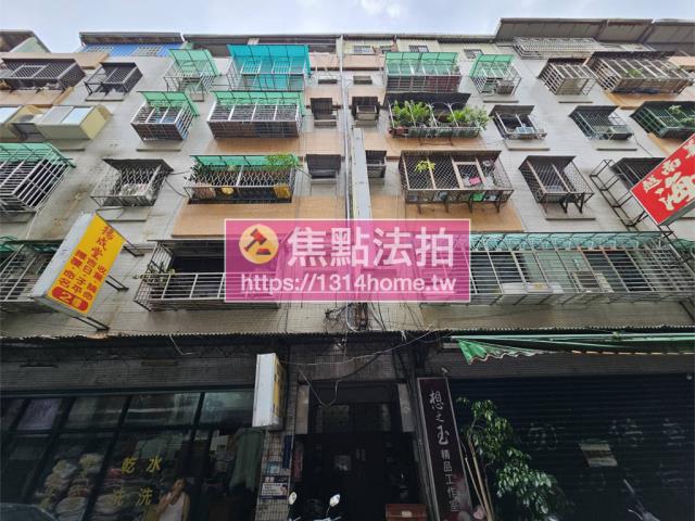 樹林法拍公寓-2