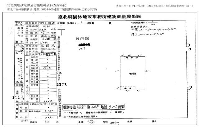 樹林法拍公寓-8