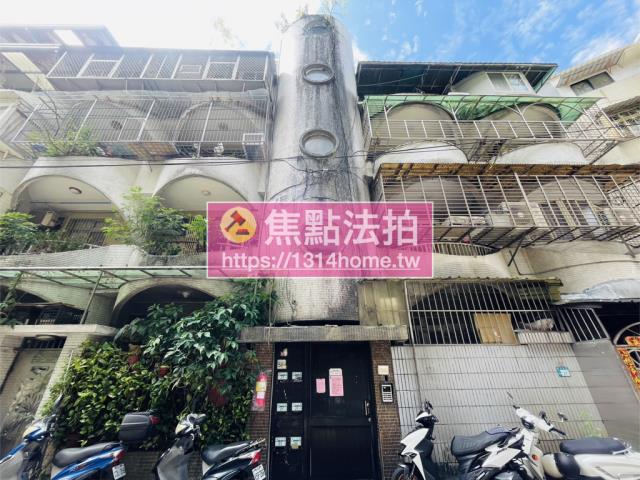 新北公寓拍賣-0