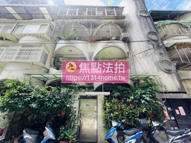 新北公寓拍賣-1