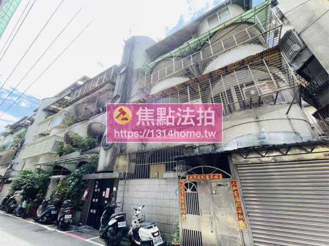 新北公寓拍賣-3