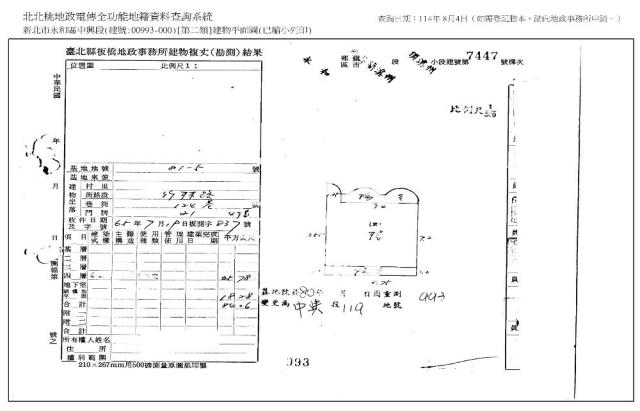 新北公寓拍賣-7