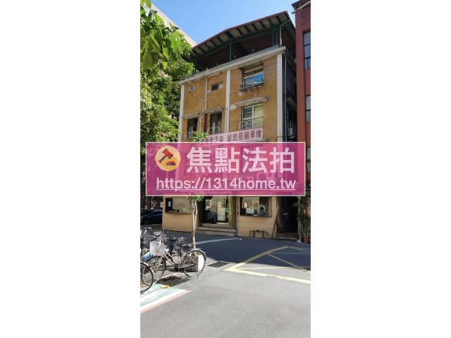 台北公寓法拍-1
