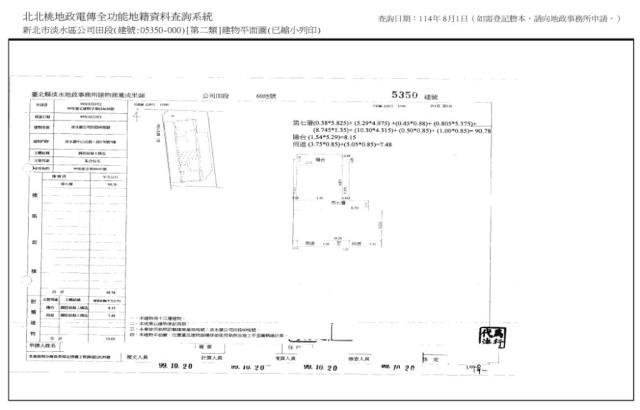 新北淡水法拍大樓-10