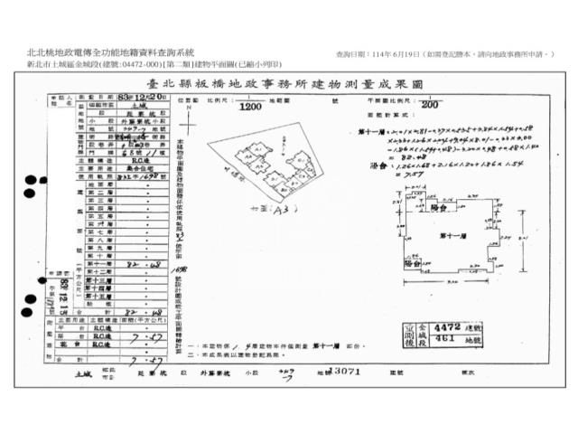 土城大樓法拍-9