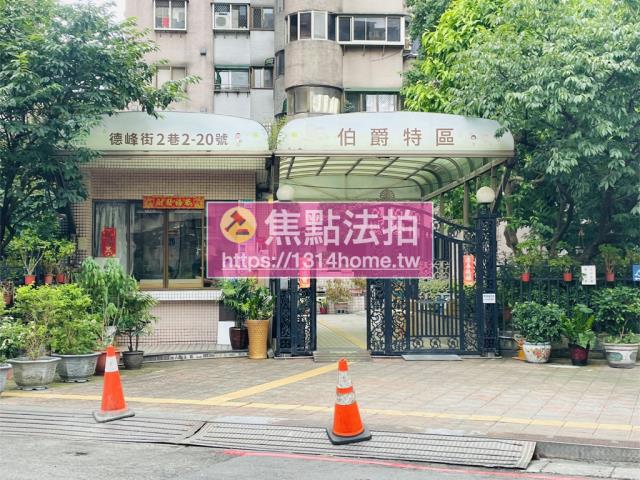 土城大樓法拍-5