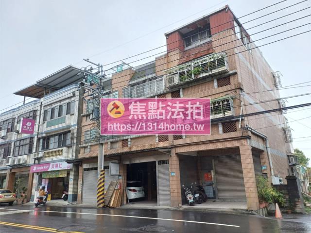 新北拍賣透天-1