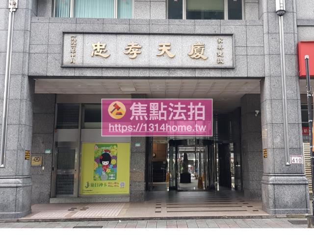 台北信義區法拍大樓-4