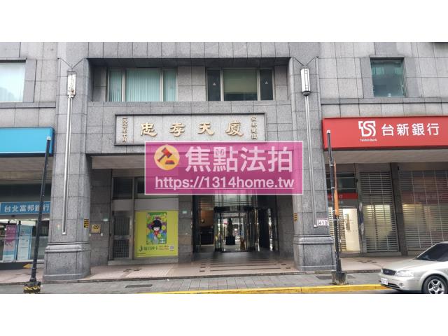 台北信義區法拍大樓-3
