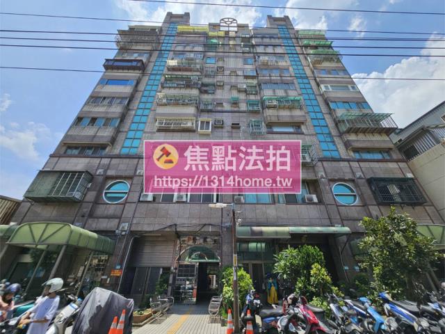 鶯歌法拍華廈-0